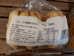 -国际饭店·帆声西饼屋(黄河路店)