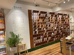 -猫的天空之城概念书店(束河店)