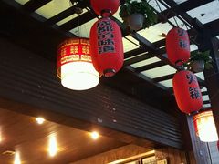 -袁记串串香(新南门店)