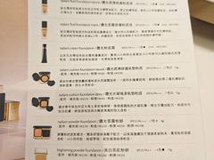 -新城市广场