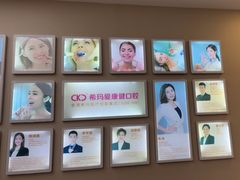 -希玛爱康健口腔(南山海岸城店)