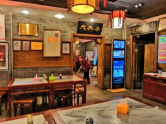 -天兴居(鲜鱼口街店)