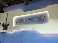 -尚剑击剑中心(铁山路馆)