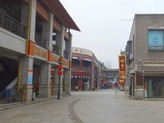 -古文化街旅游区