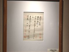 -海口市博物馆