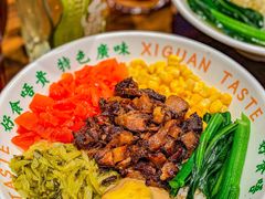 -西关味(大卫城店)