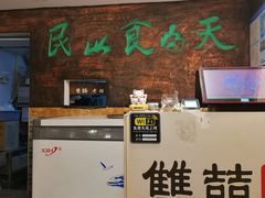 -双喜老铺(人民广场店)