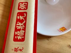 -福状元(优胜北路店)