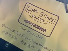 -安德鲁饼店(总店)