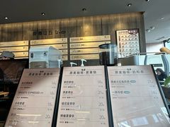 -原麦山丘(望京小街店)