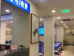 -上海广德中医门诊部