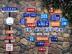 -东方之珠洗浴休闲广场(南开店)