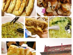 -宝光熏肉鞋底火烧(新街口店)