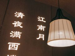 -野妹火锅(布吉店)