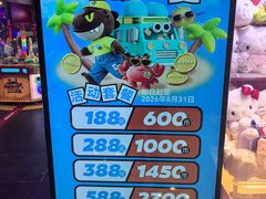 -嘻品堂电玩(喜盈门范城店)