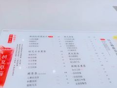 -树夏(金楠天街店)