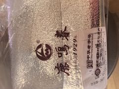 -鹿鸣春饭店(总店)