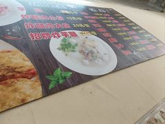-阿凸芋圆(上帝街店)