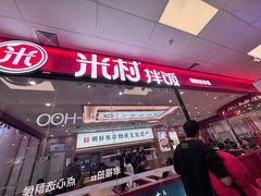 -天津梅江印象城