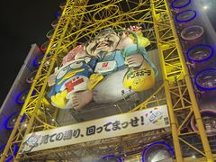-道顿堀水上观光船(太左衛門橋船着場)