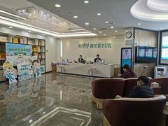 -深圳富茂格伦菲尔口腔门诊部(龙华清湖总院)