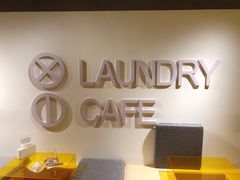 -XI·LaundryCafe 喜咖自助洗衣咖啡店