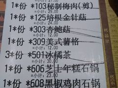 android_upload_pic-新石器烤肉(南通CBD大有境店)