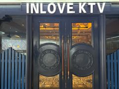 -INLOVE KTV(世博源店)