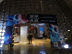 -武商摩尔影城(国广IMAX激光店)