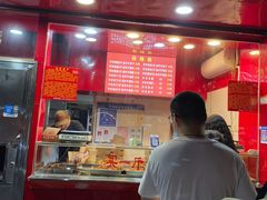 门面-阿捡忭京炸鸡(韭菜园总店)