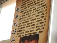 -王胖儿甏肉干饭(总店)