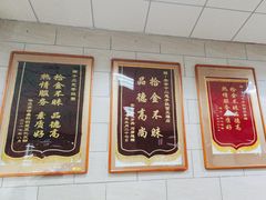 -十二忠手拉面(五福店)