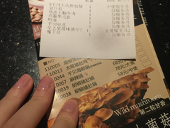 账单-捞王锅物料理(凯旋路店)