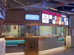 -易裕和·长沙米粉(竹塘西路店)