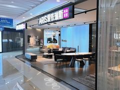-居然之家家居生活MALL(丽泽店)