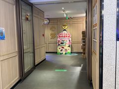 -海底捞大排档火锅(悦荟广场店)