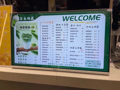 -首都师范大学-本部食堂