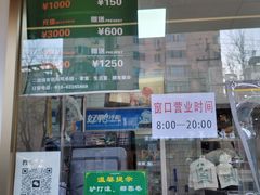 -老回回饺子馆(海洋馆店)