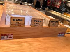 -三十六味匠猪蹄(三元桥店)