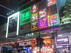 门面-翠园(铜锣湾广场店)