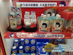 -cocokarafine可开嘉来