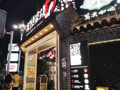-长沙文和友(海信广场店)