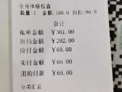 -宠福鑫动物医院(立水桥分院)