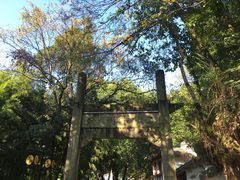 -方岩风景区