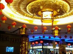 -宝丽金大酒店·洗浴中心