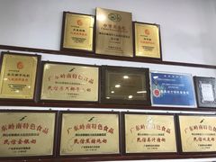 -民信老铺(华盖路店)