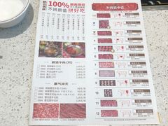 -宝牛火锅鲜活牛肉(佛山桂城店)