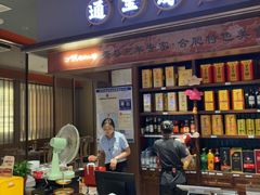 -丁里羊肉小镇(滨湖旗舰店)