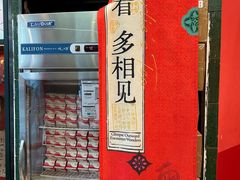 -茶理宜世(乐峰广场·尝乐集店)