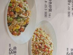 -眉州小吃(石景山店)